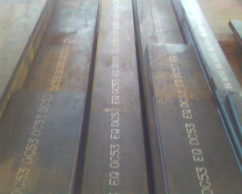 dc53模具鋼多少價格?